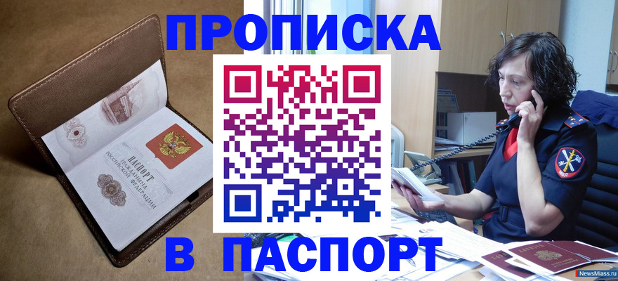 регистрация для дет. сада в Красноуфимске