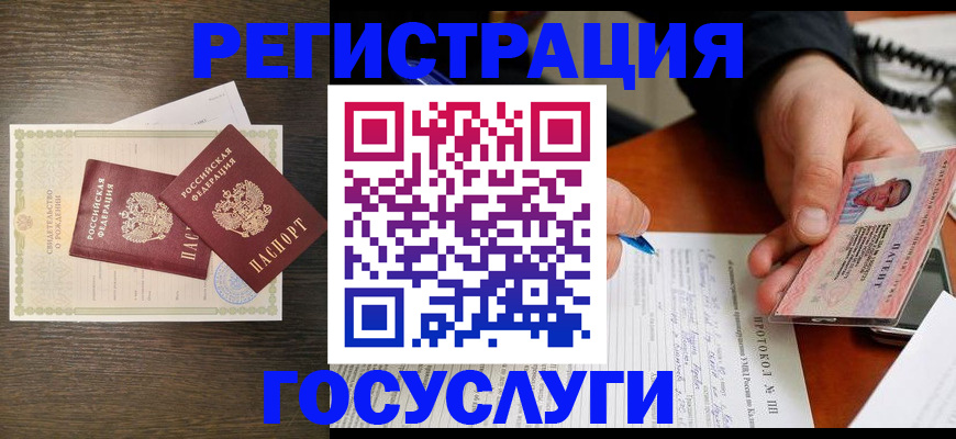 временная регистрация собственник в Красноуфимске