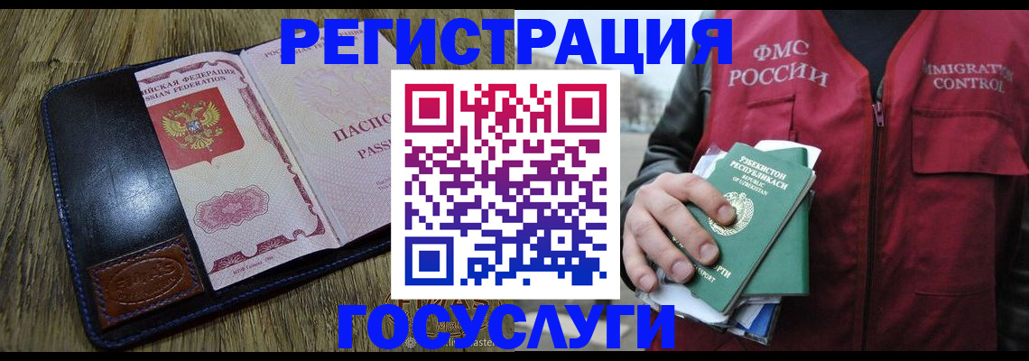 временная регистрация адрес в Красноуфимске