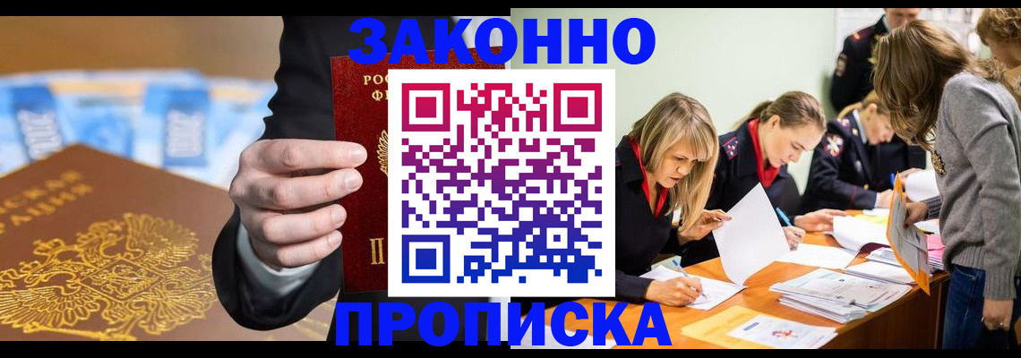 найти адрес прописки в Красноуфимске